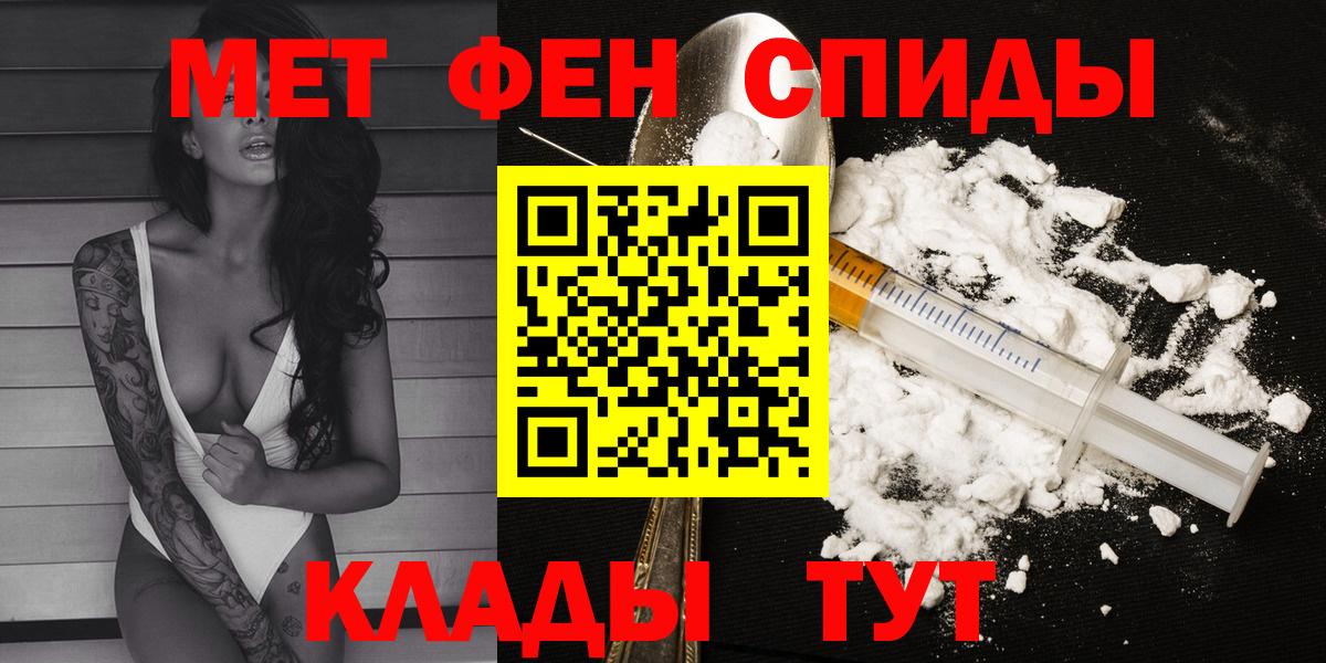 АМФ  Вход с VPN  Валуйки  Амфетамин  АМФ VHQ 