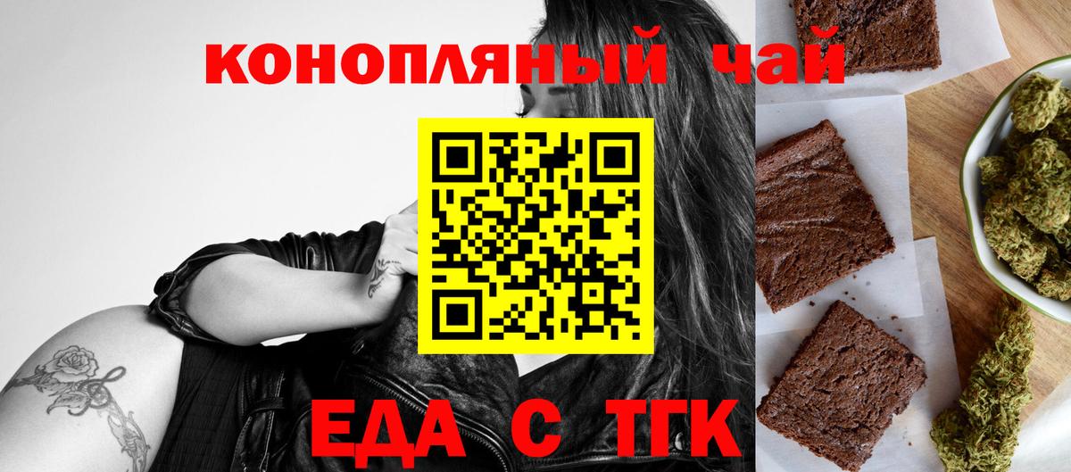 Валуйки  Canna-Cookies марихуана  Вход с VPN 