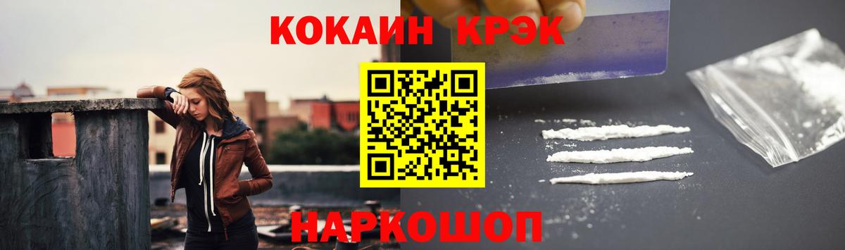 Кокаин Эквадор Валуйки