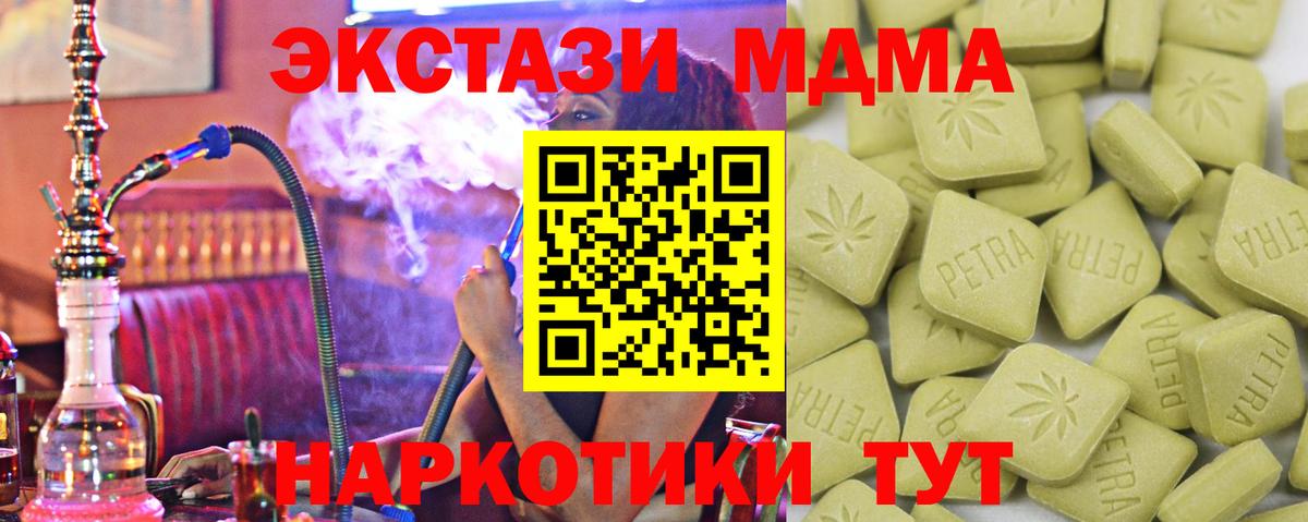 Валуйки  ЭКСТАЗИ Punisher  Вход с VPN  как найти закладки  Экстази 250 мг 