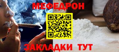 дистиллят марихуана Жуковский