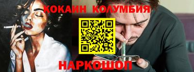 марки nbome Заволжье