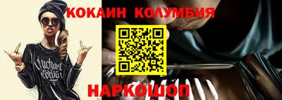 дистиллят марихуана Жуковский