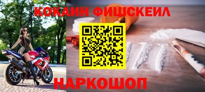 дистиллят марихуана Жуковский