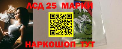 марки nbome Заволжье
