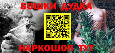 марки nbome Заволжье