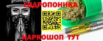 марки nbome Заволжье
