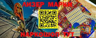 марки nbome Заволжье