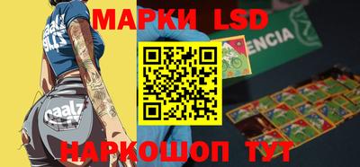 марки nbome Заволжье