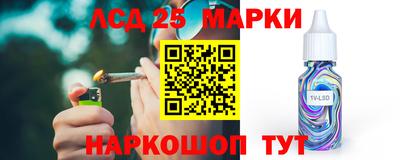 марки nbome Заволжье
