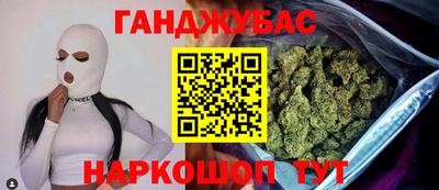 дистиллят марихуана Жуковский