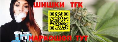 дистиллят марихуана Жуковский