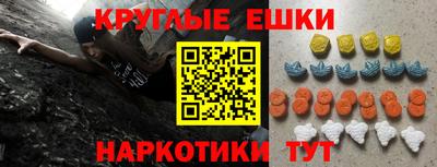 марки nbome Заволжье