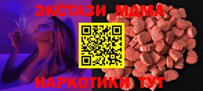 дистиллят марихуана Жуковский