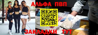 марки nbome Заволжье