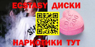 mdma Заводоуковск