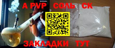 марки nbome Заволжье