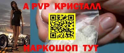 дистиллят марихуана Жуковский