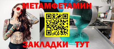 марки nbome Заволжье