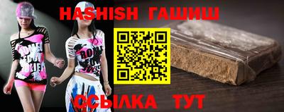 дистиллят марихуана Жуковский