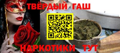 дистиллят марихуана Жуковский