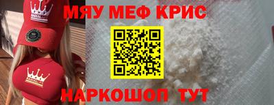 дистиллят марихуана Жуковский