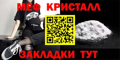 mdma Заводоуковск