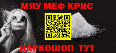 mdma Заводоуковск