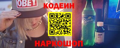 марки nbome Заволжье