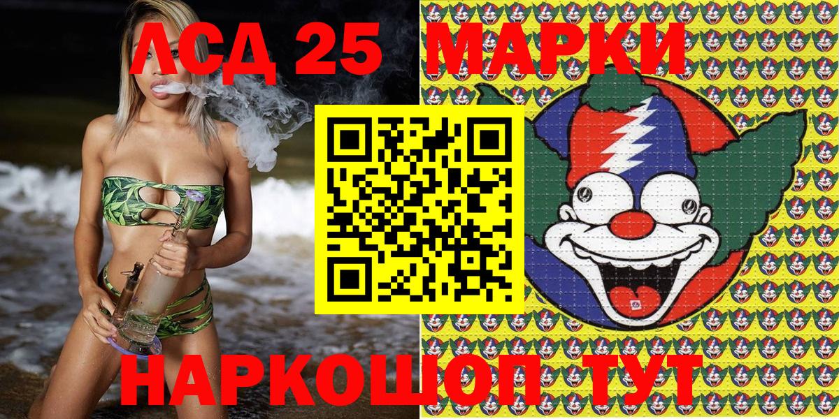 Валуйки  даркнет сайт  Вход с VPN  Наркотические марки 1500мкг  Наркотические марки 1500мкг 