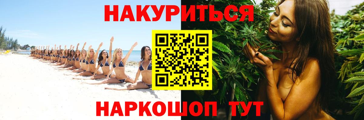 Бошки Шишки Amnesia  Вход с VPN  Валуйки  Марихуана ГИДРОПОН  МАРИХУАНА планчик  Каннабис SATIVA & INDICA 
